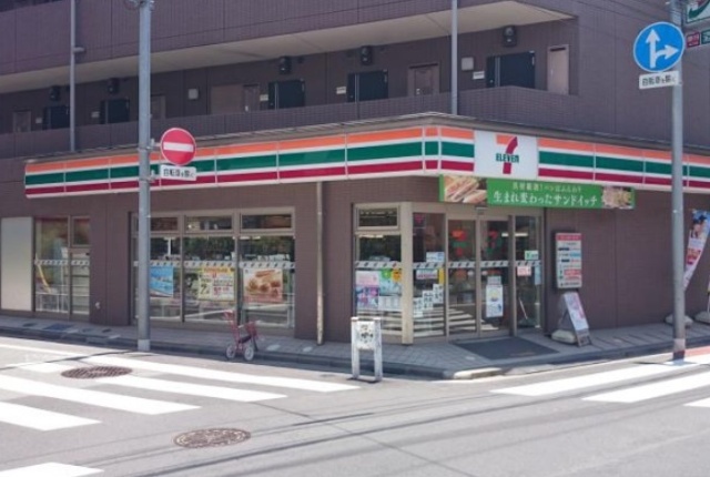 コンビニ　セブンイレブン大田区蒲田本町２丁目店（コンビニ）まで225m