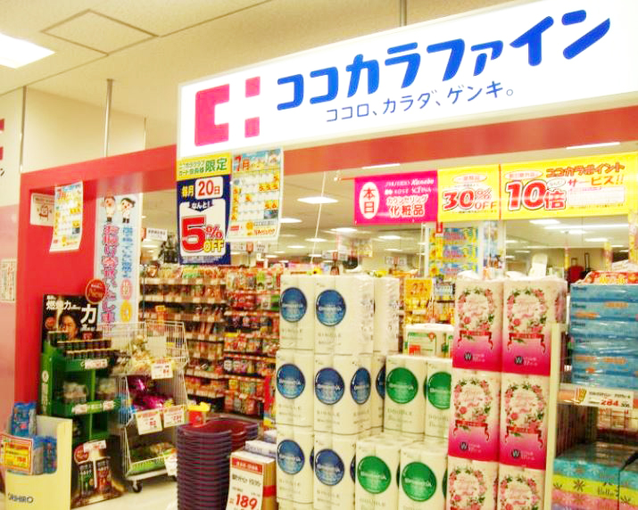 ドラックストア　ココカラファインLuz大森店（ドラッグストア）まで369m
