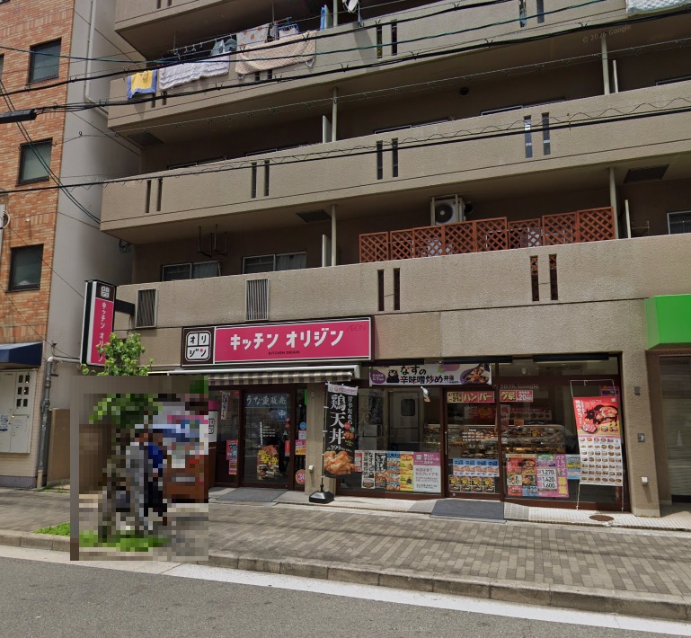 飲食店　キッチンオリジン北堀江店（飲食店）まで260m