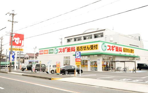 ドラックストア　スギドラッグ 比良店（ドラッグストア）まで393m
