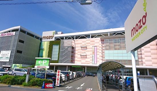 ショッピングセンター　mozo ワンダーシティ（ショッピングセンター）まで1894m