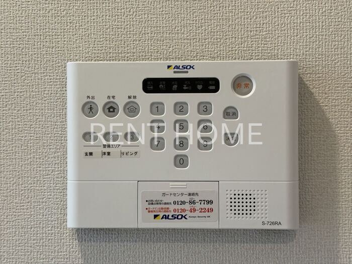 セキュリティ　ＡＬＳＯＫ搭載