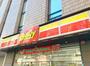 コンビニ　デイリーヤマザキ川崎南町店（コンビニ）まで340m