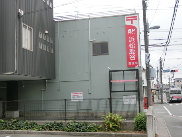 郵便局　浜松鹿谷郵便局（郵便局）まで321m
