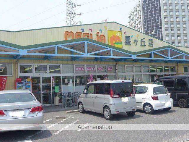 スーパー　メグリア・星ヶ丘店（スーパー）まで681m