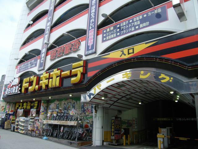 その他　ドン・キホーテ桜ノ宮店（その他）まで1889m
