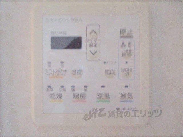 その他設備　浴室乾燥機