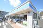 その他　ローソン中川戸田三丁目店（その他）まで312m