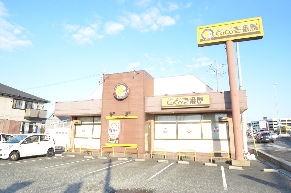 その他　CoCo壱番屋中川区かの里国一店（その他）まで710m
