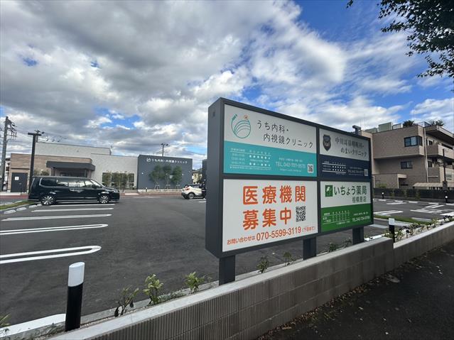 病院　淵野辺医療ヴィレッジ（病院）まで180m