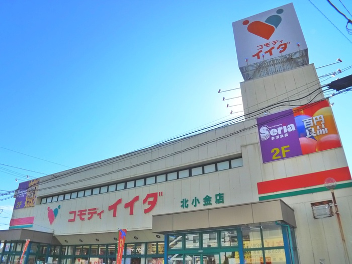 スーパー　コモディイイダ（スーパー）まで523m