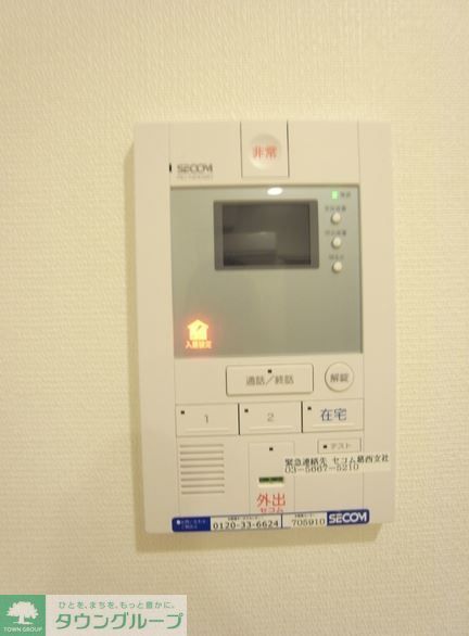 セキュリティ