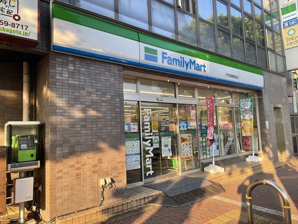 コンビニ　ファミリーマート小竹向原駅前店（コンビニ）まで406m