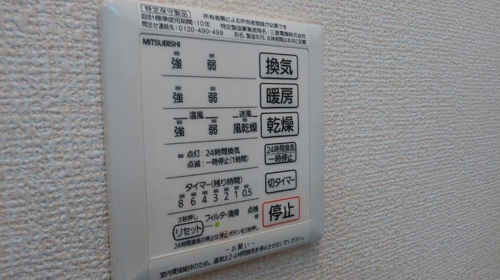 京王線 調布駅 バス乗車時間：16分 最寄りバス停で下車 徒歩4分 2階建 築13年のその他写真
