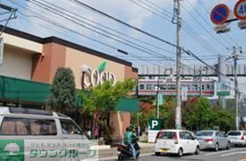 スーパー　ユーコープ西鎌倉店（スーパー）まで1311m