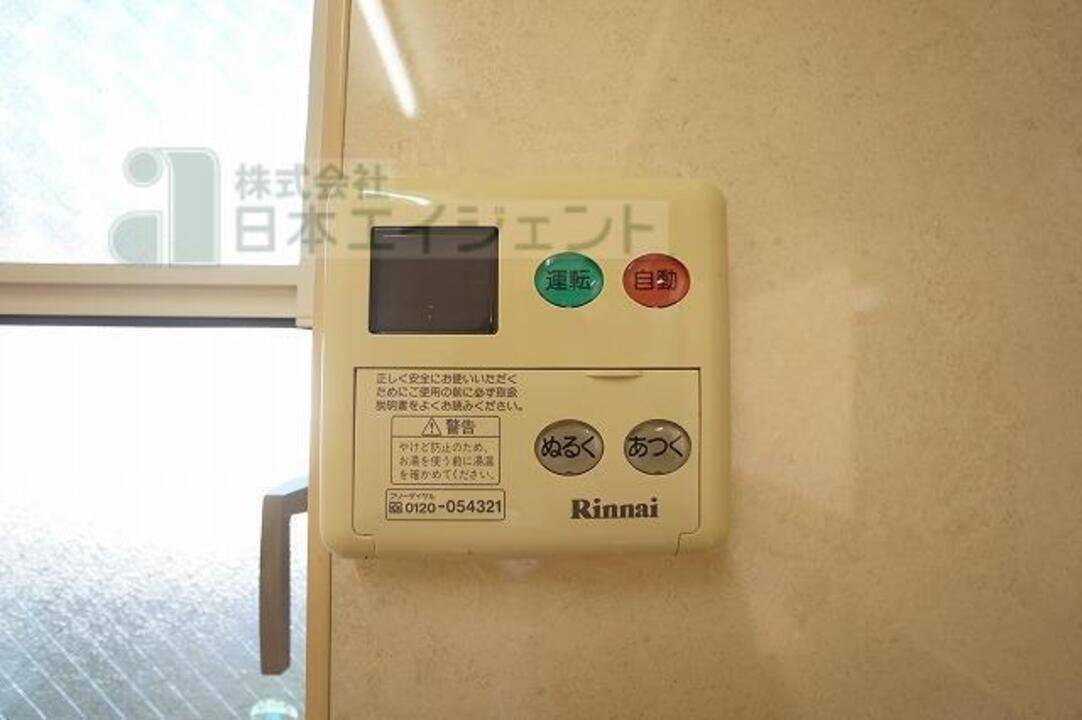 その他設備　給湯パネル