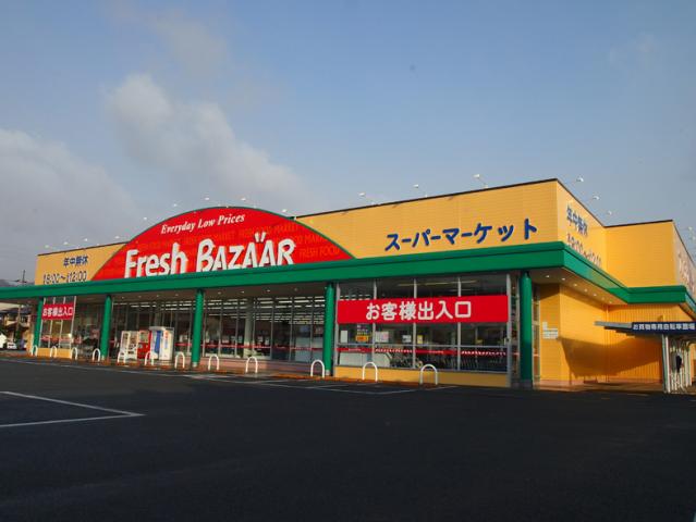 スーパー　フレッシュバザール 小野王子店（スーパー）まで2214m