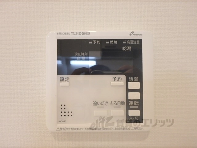その他設備　給湯器リモコン