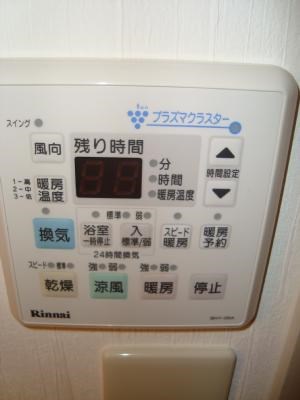 その他設備　浴室乾燥機（暖房・涼風機能）