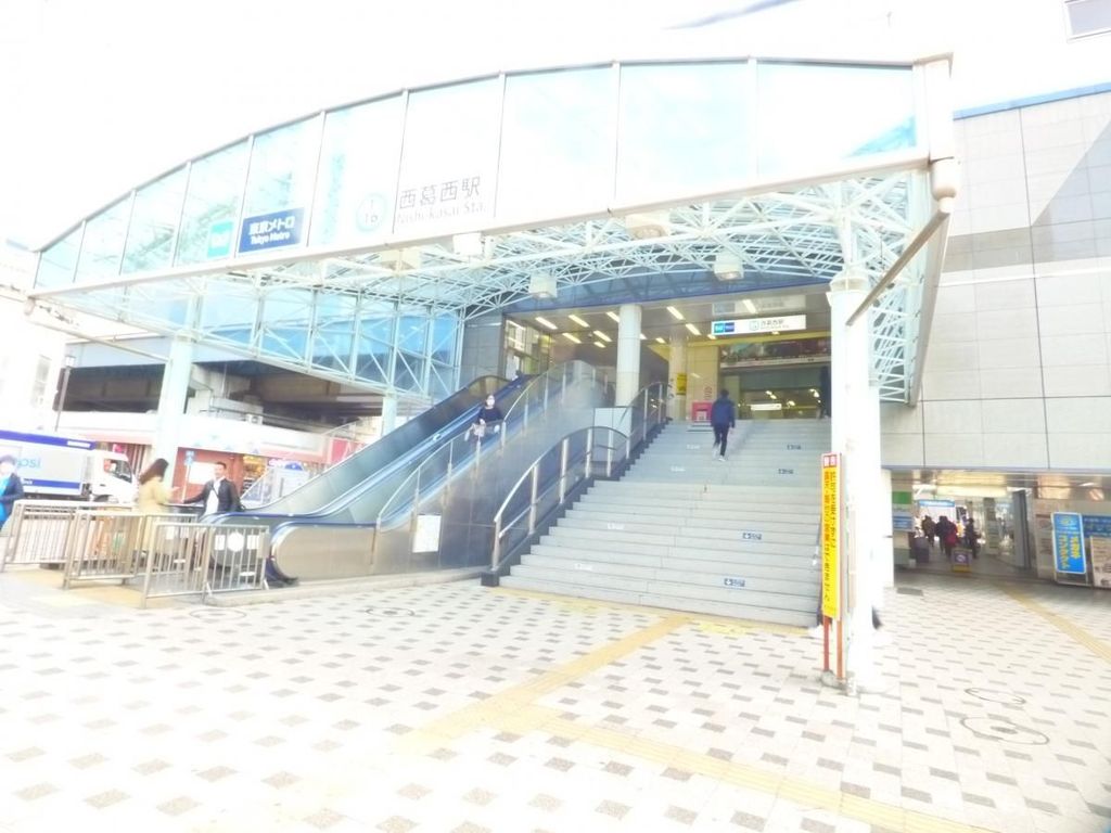 その他　西葛西駅(東京メトロ 東西線)（その他）まで1000m