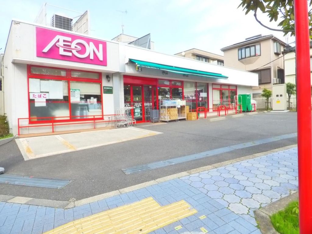 スーパー　まいばすけっと西葛西8丁目店（スーパー）まで640m