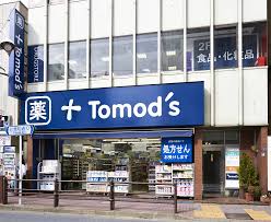 ドラックストア　トモズ上板橋北口店（ドラッグストア）まで262m