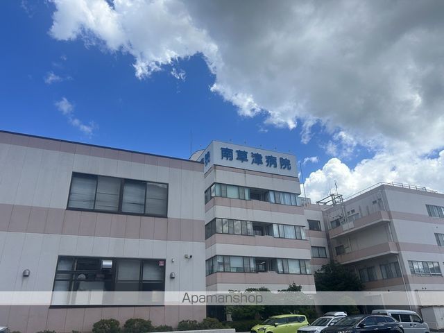 病院　南草津病院（病院）まで587m