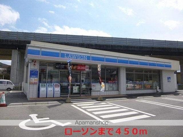 コンビニ　ローソン　東広島高屋町桧山店（コンビニ）まで450m