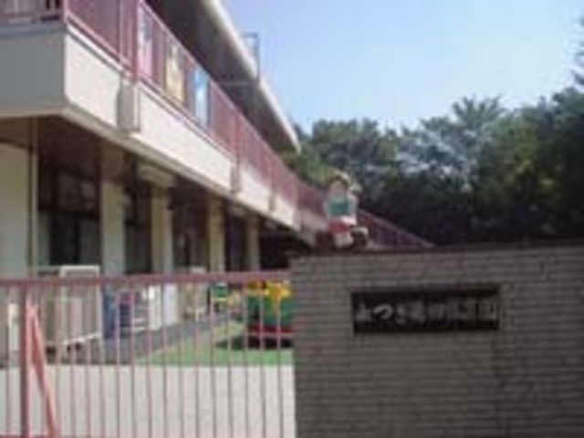 幼稚園・保育園　よつぎ第四保育園（幼稚園・保育園）まで57m
