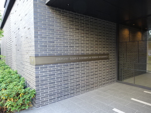 その他　館銘板　※2026年5月撮影