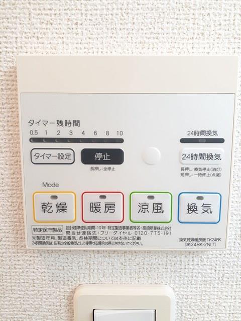 その他設備　雨の日でも安心の浴室乾燥機♪
