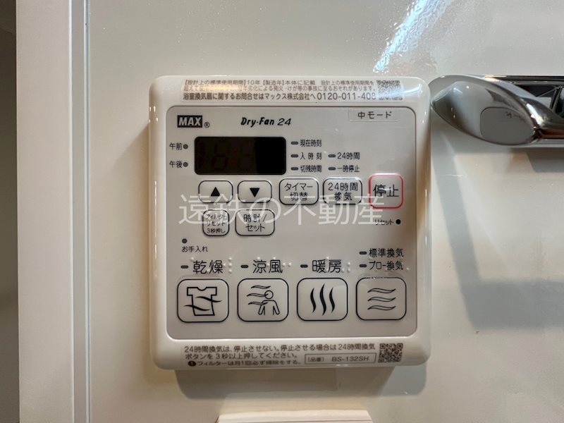 Forenaのその他写真
