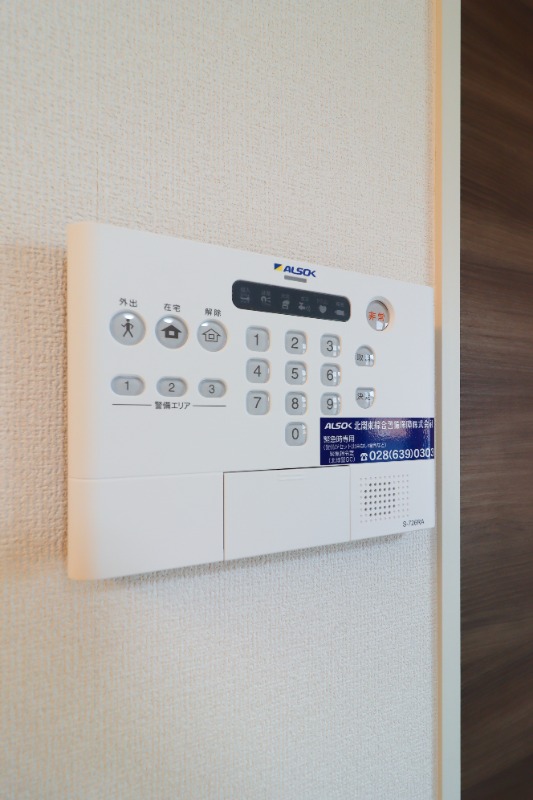 セキュリティ　図面と現状に相違がある場合には現状を優先