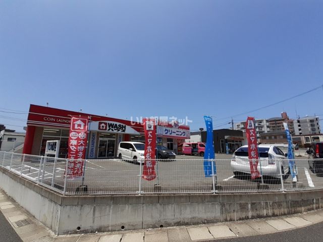 その他　ＷＡＳＨハウス 飯倉店（その他）まで396m