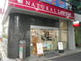 コンビニ　ナチュラルローソン新高円寺駅前店（コンビニ）まで180m