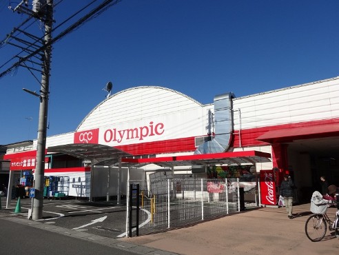 その他　Olympic宮原店（その他）まで1045m