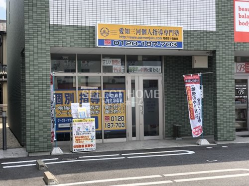 その他　個人指導専門塾 百々西教室（その他）まで305m