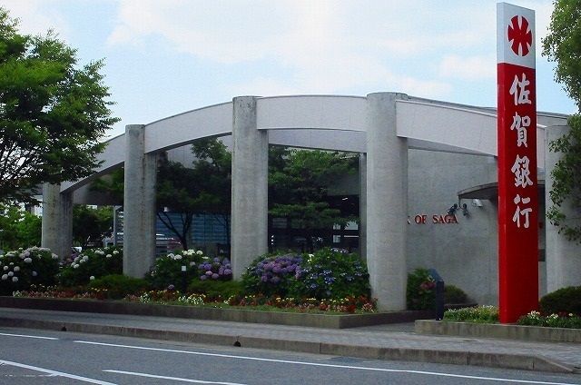 銀行　佐賀銀行兵庫支店（銀行）まで290m