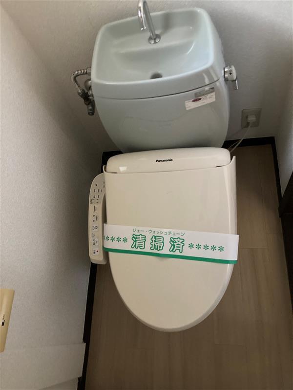 トイレ　同仕様