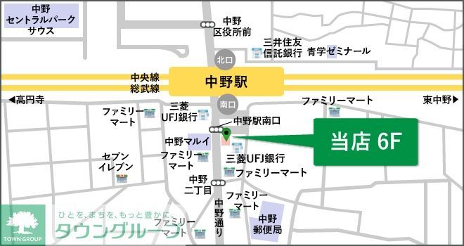 その他　★中野駅南口1分★ロータリー目の前です♪