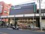 スーパー　マルエツ浅草四丁目店（スーパー）まで244m