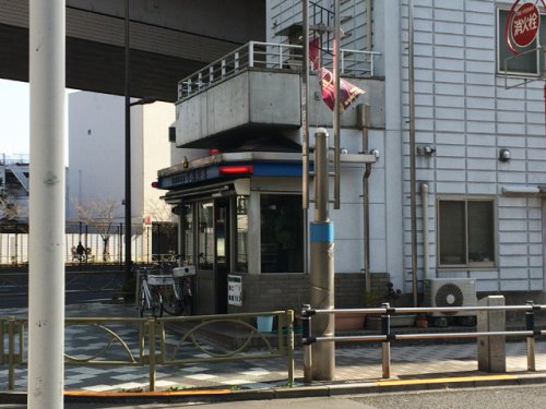 警察署・交番　板橋警察署 平尾交番（警察署・交番）まで289m