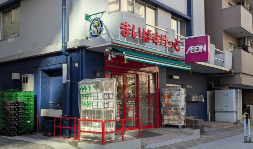 スーパー　まいばすけっと 築地明石町店（スーパー）まで629m