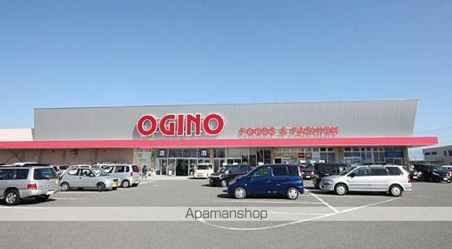 スーパー　（株）オギノ／国母店（スーパー）まで641m