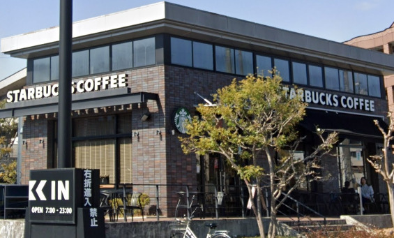 飲食店　スターバックスコーヒー 日進竹の山店（飲食店）まで554m