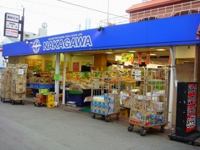 スーパー　スーパーストアナカガワ高槻店（スーパー）まで936m