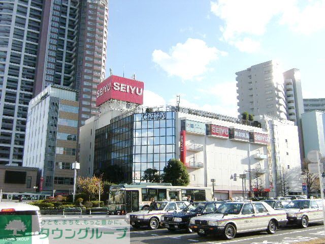スーパー　西友ひばりヶ丘店（スーパー）まで1110m