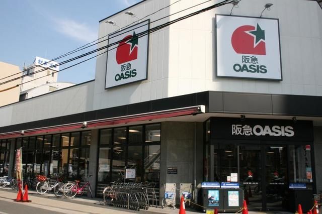 スーパー　阪急オアシス野江店（スーパー）まで394m