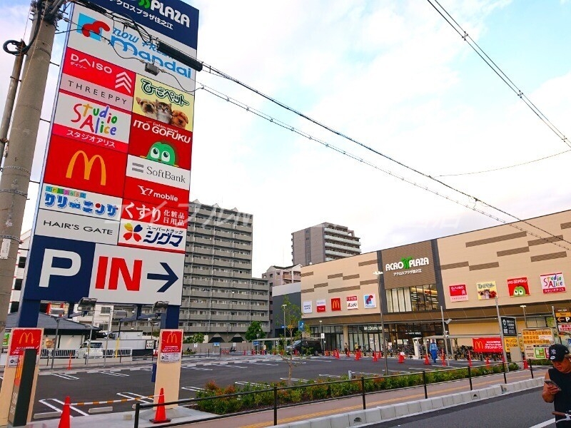 ショッピングセンター　アクロスプラザ住之江（ショッピングセンター）まで950m