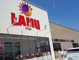 飲食店　ラ・ムー摂津店（飲食店）まで278m